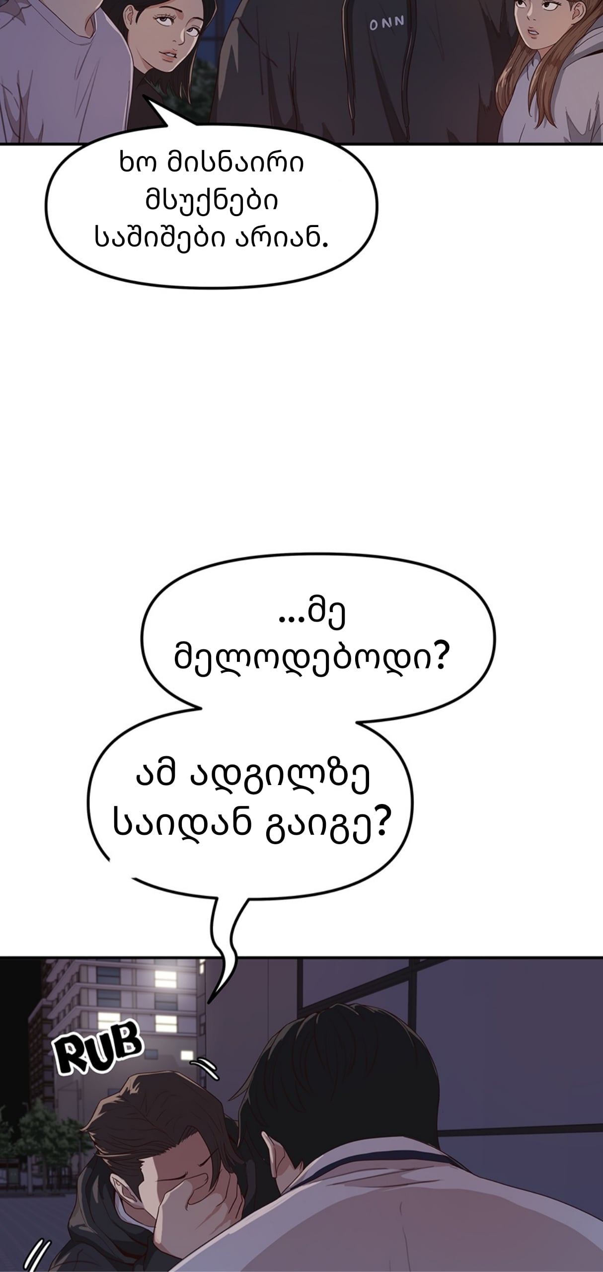 Page (73)